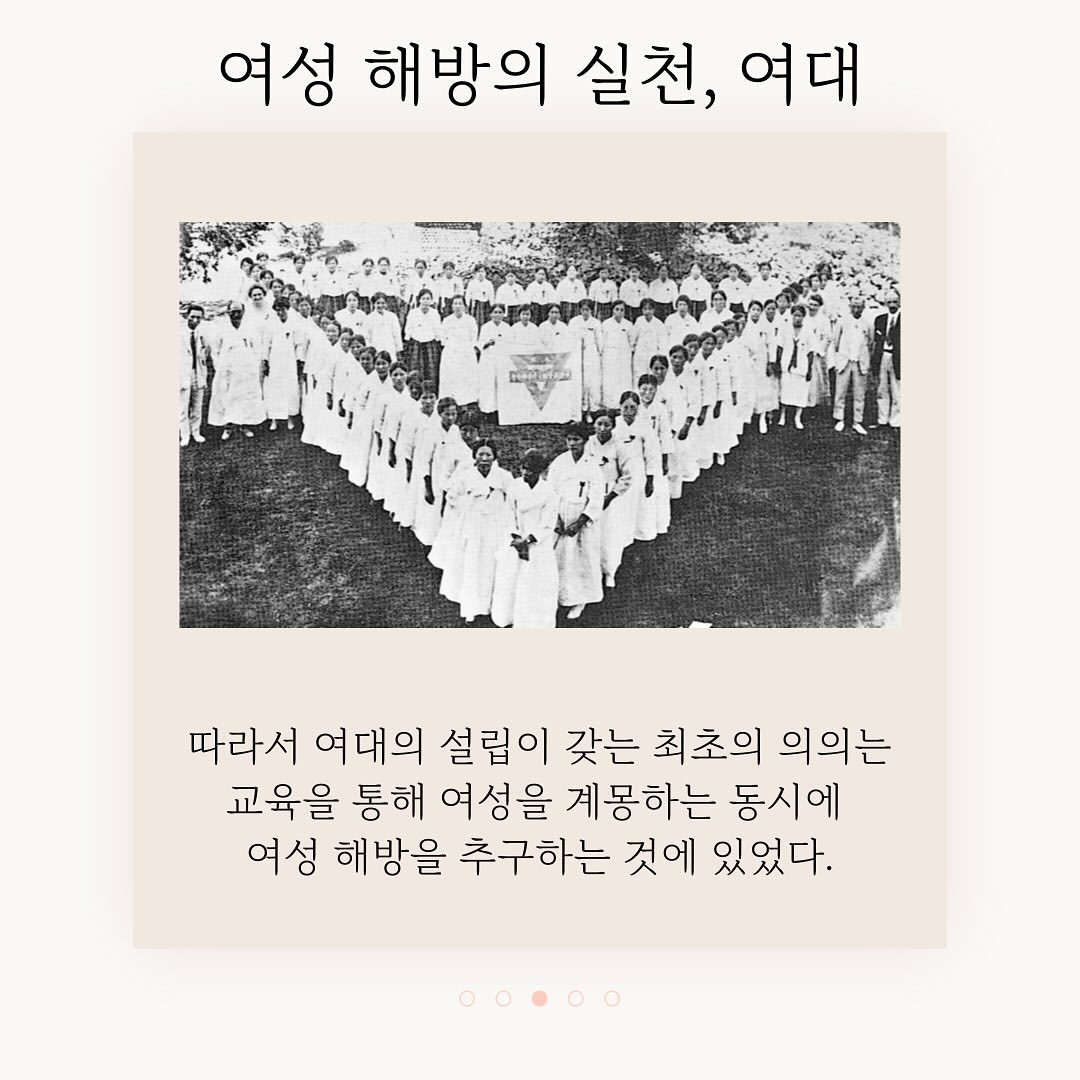 세계 여성의날 기념 카드뉴스 제작 이미지